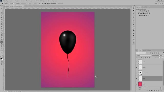 Как нарисовать шарик в фотошоп? / How to draw a balloon in photoshop смотреть онлайн