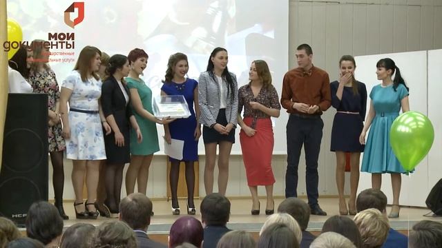 Лучший проект МФЦ 2016 года. Томская область смотреть онлайн