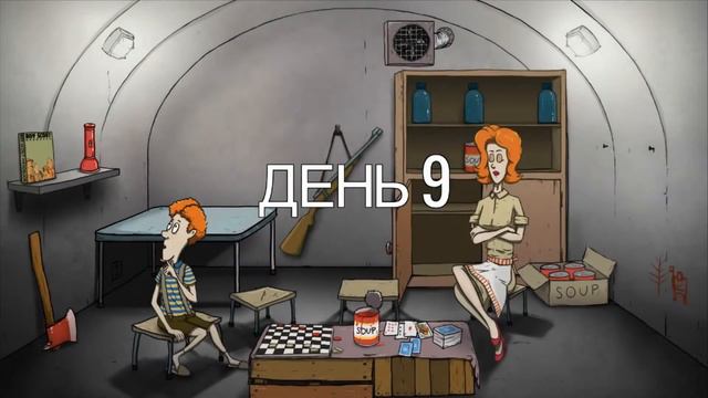 60 seconds! С Долорес все грустненько #9 смотреть онлайн