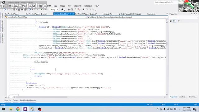 Identity Specification VS GenID , Insert Bill In Frm_Load смотреть онлайн