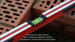 Инструкция по использованию строительного уровня