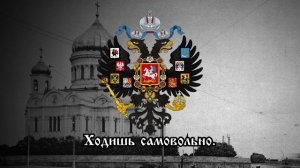 Крестьянские анти-советские частушки - "Сидит Ленин на берёзе"