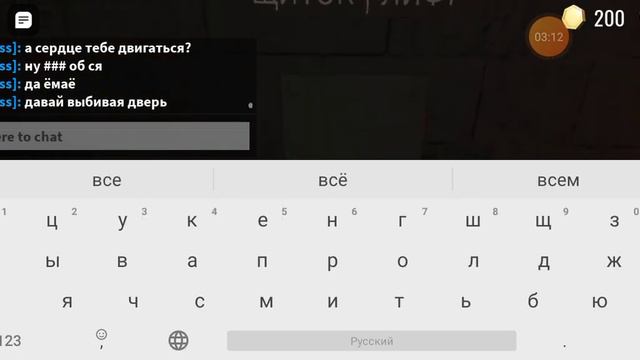 Doors номер 3 Финал смотреть онлайн