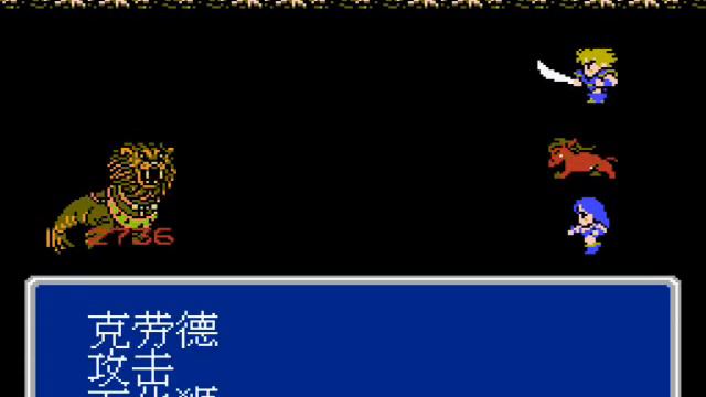 Final Fantasy 7 Part 30 - ON THE NES!!