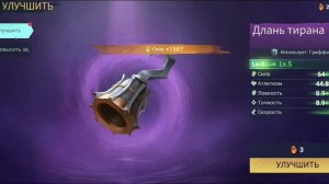 ГРАМОТНЫЙ СТАРТ В СЕЗОНЕ 2 + ГАЙД ПО АРТЕФАКТАМ В SEA OF CONQUEST