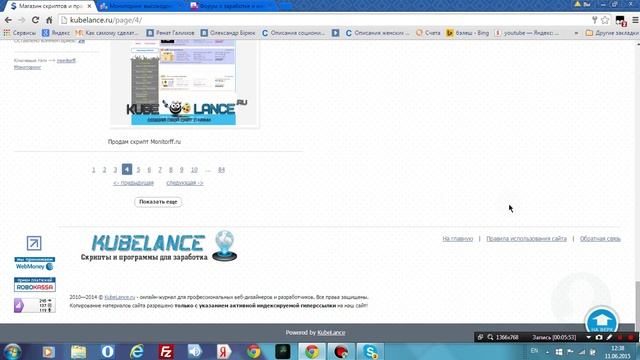 Как создать хайп? - How to create HYIP смотреть онлайн