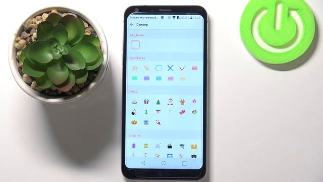Как СОЗДАТЬ СОБЫТИЕ В КАЛЕНДАРЕ на LG Q6? Добавление НАПОМИНАНИЙ ПРИВЯЗАННЫХ К КАЛЕНДАРЮ НА ANDROID смотреть онлайн