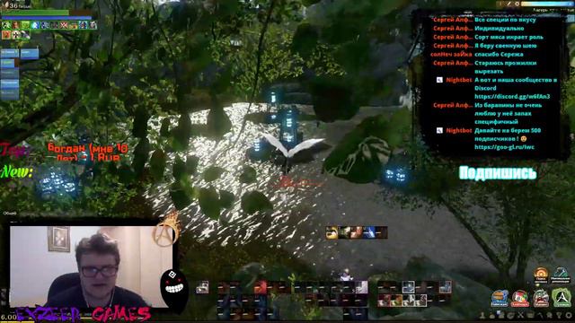 ArcheAge▶СТРИМ ▶ Будни мага [ответы на вопросы] смотреть онлайн