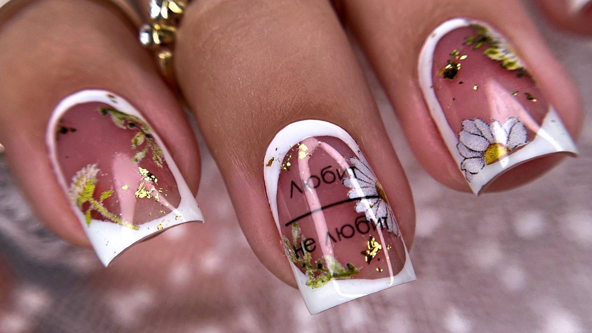 💥ДОРОГО! ЭФФЕКТНАЯ ЗОЛОТАЯ ПОТАЛЬ и ЦВЕТЫ!😍 ЗОЛОТОЙ МАНИКЮР 2024💫 НОВЫЙ гель Premio👍 Летний мани смотреть онлайн