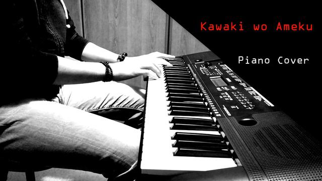 DomexKano OP - Kawaki wo Ameku - Minami - [PIANO COVER] смотреть онлайн