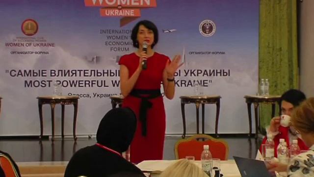 МЕНТОРІНГ ДЛЯ СЕО: МІЖНАРОДНИЙ ЖІНОЧИЙ ФОРУМ