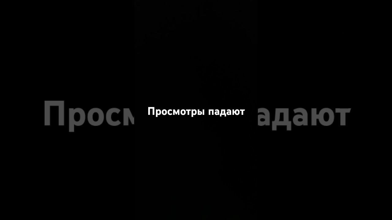 падают #minecraft #конкурсчекскан #майнкрафт #pubgmobile #msm #роблокс #xrecorder #пабг #music смотреть онлайн