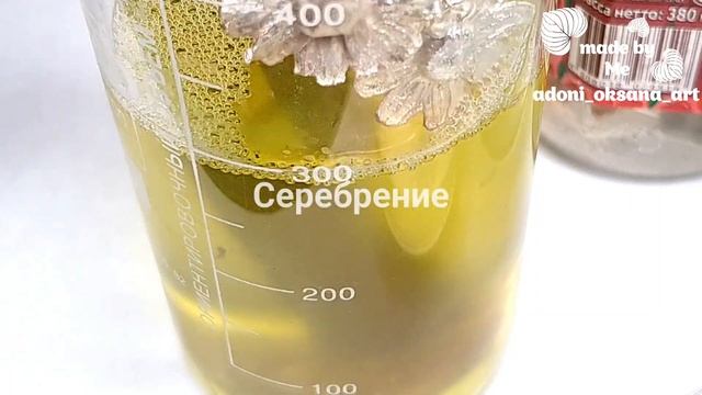 Серебрение.Курс Оксаны Адониной по гальванопластике