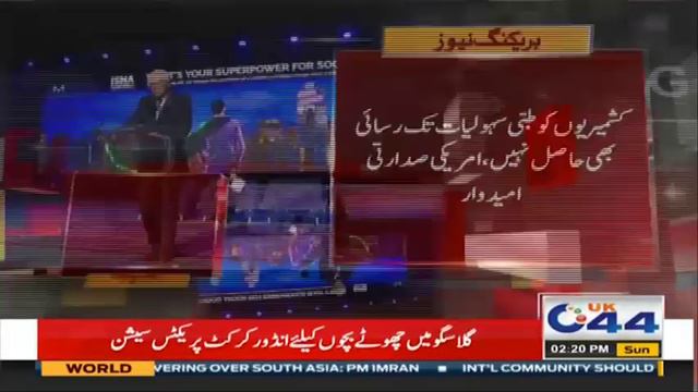 US Senator Bernie Sanders Strongly Criticized On India In Kashmir Situation смотреть онлайн