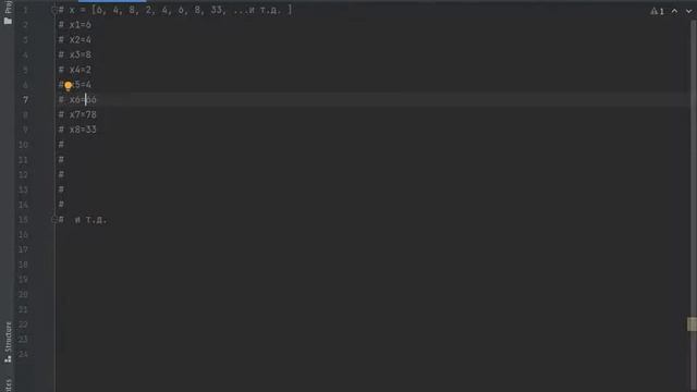 Python. ООП. Урок № 2 смотреть онлайн
