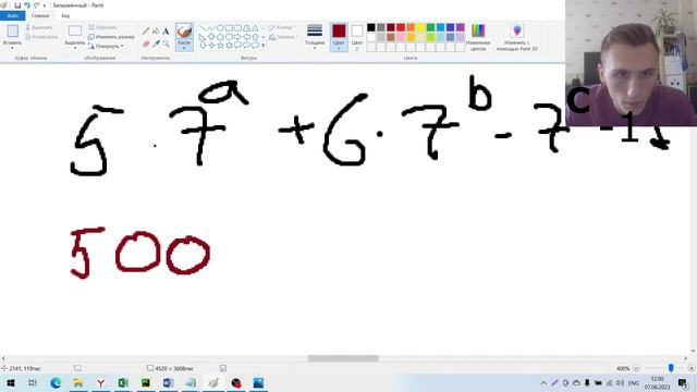 Самая сложная 14 из ЕГЭ по информатике смотреть онлайн