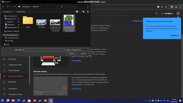 КАК СДЕЛАТЬ ЛОГОТИП СВОЕГО КАНАЛА//В ПРАВОМ НИЖНЕМ УГЛУ ВИДЕО смотреть онлайн