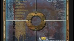 Комитет Охраны Тепла - Африка