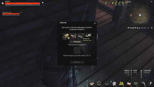 STAY-OUT КВЕСТ ВИДУН В КЛЕТКИ. смотреть онлайн