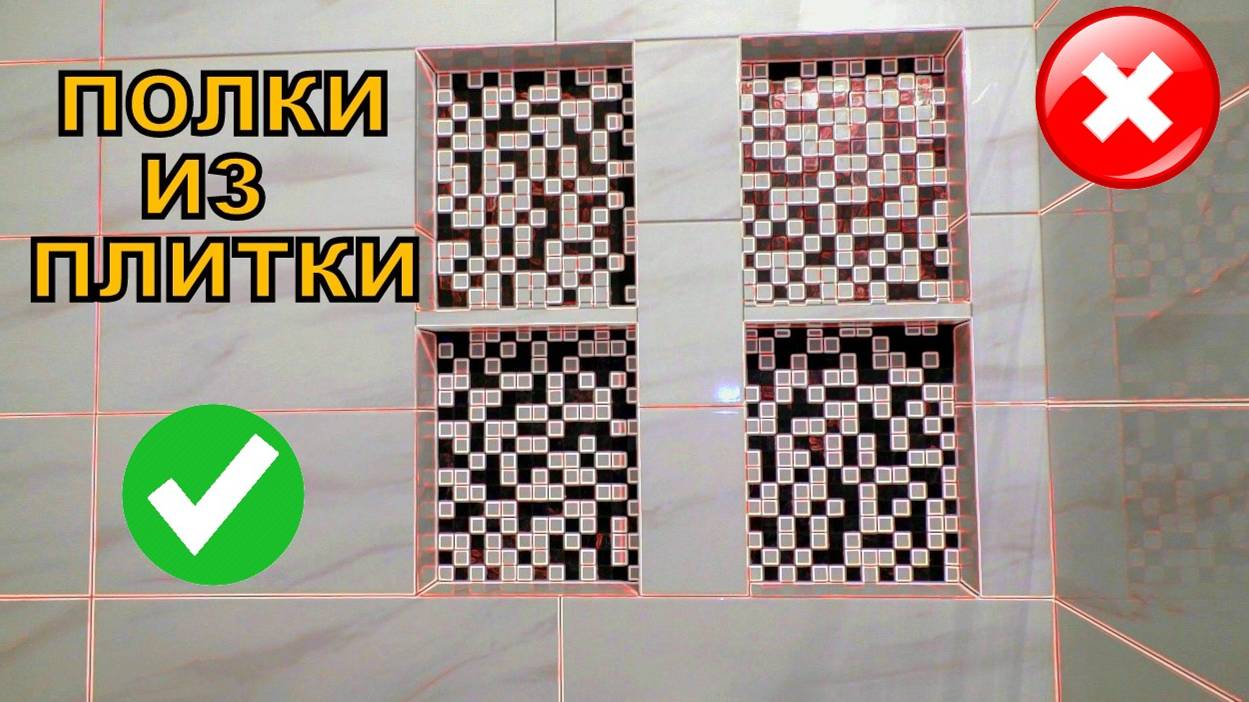 Не делай полки из ПОЛКИ, пока не узнаешь как! смотреть онлайн