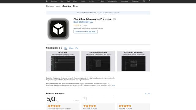 Актуальность iPhone 7 Plus, опыт использования смотреть онлайн