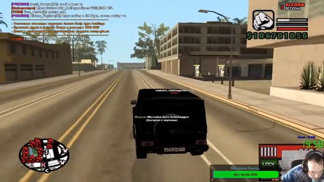 Стрим Arizona RP (Я инвалид детства, работать не могу, помогите собрать на игровое кресло) смотреть онлайн