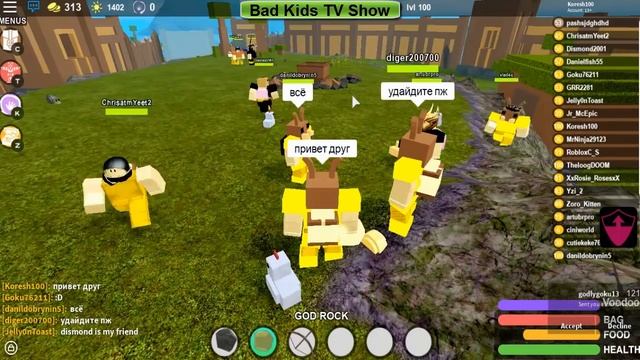 Когда Одел БРОНЮ БОГА Roblox BOOGA BOOGA Игры с Друзьями Буга Буга ПРИКЛЮЧЕНИЯ Роблокс смотреть онлайн