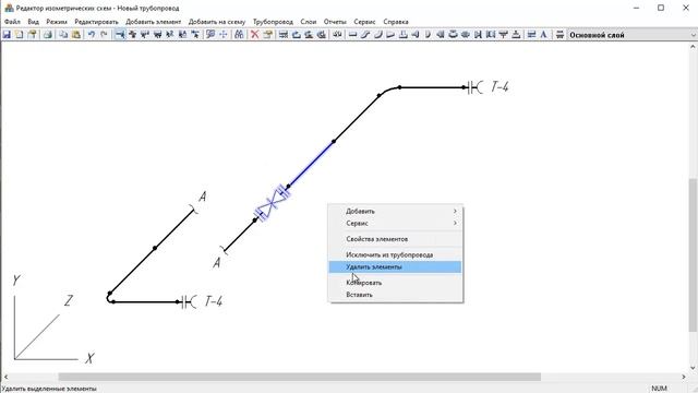 Редактор изометрических схем трубопроводов (новый интерфейс от 2019г)