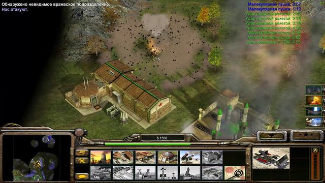 C&C Generals Zero Hour Прохождение кампании на Невыносимом уровне за Мао №5 Финал смотреть онлайн