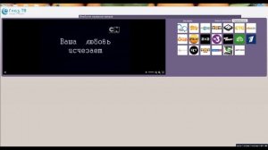 Что это за...! взлом cartoon network?