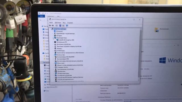 Ноутбук Laptop