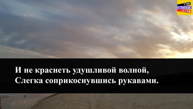 М.И. Цветаева " Мне нравится, что Вы больны не мной " | Учи стихи легко | Аудио Стихи Слушать Онлай смотреть онлайн