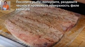 Рулет из скумбрии с желатином пошаговый рецепт. Скумбрия по-царски видео