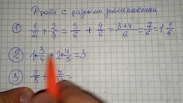 Топовое объяснение ДРОБЕЙ с разными знаменателями. Понятно будет и ученику 5 класса. Изучай смотреть онлайн