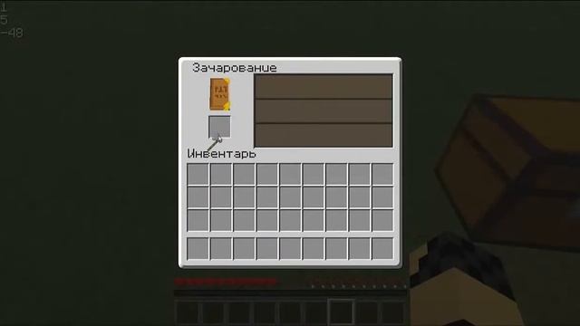 Дюп вещей в игре minecraft 1 5 2 и 1 4 7! смотреть онлайн