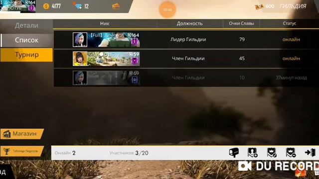 💥💥💣💣Я СОЗДАЛ ГИЛИЮ В ФРИ ФАЕР 💣💣💥💥 смотреть онлайн