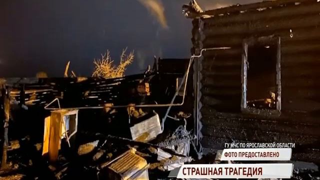 Стало известно о состоянии пострадавших во время пожара в деревне Борисоглебского района смотреть онлайн