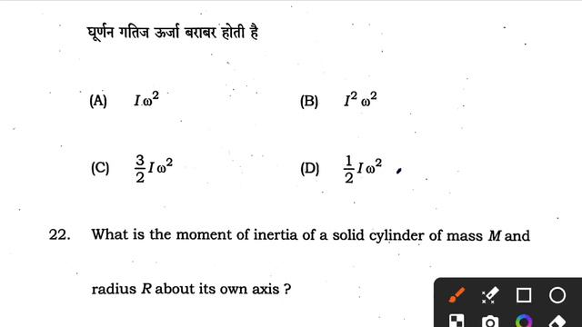 Answer key Physics Class 11 Jac Board 2024 | Jac Board Class 11 Physics Answer Key 2024 смотреть онлайн