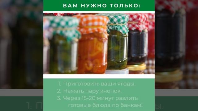 ArtMix - летние и осенние заготовки легко! смотреть онлайн