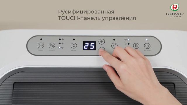 Мобильный кондиционер STRADA от ROYAL Clima | Мобильный кондиционер с пультом Страда Роял Клима смотреть онлайн