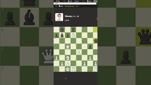 Выиграл компьютер в шахматы. Положено начало больших игр в chess!! смотреть онлайн