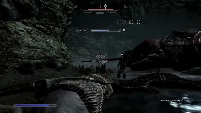 The Elder Scrolls Skyrim 5 часть #5 Даэдрический Артефакт Боевой Молот ВОЛЕНДРАНГ смотреть онлайн