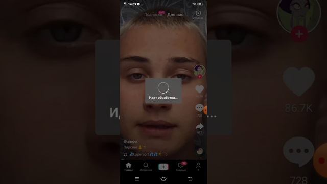 Как сделать дуэт на тиктоке смотреть онлайн