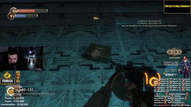 HELLYEAHPLAY ИГРАЕТ В BIOSHOCK [ТЯЖЕЛЫЙ УРОВЕНЬ СЛОЖНОСТИ] #4 смотреть онлайн