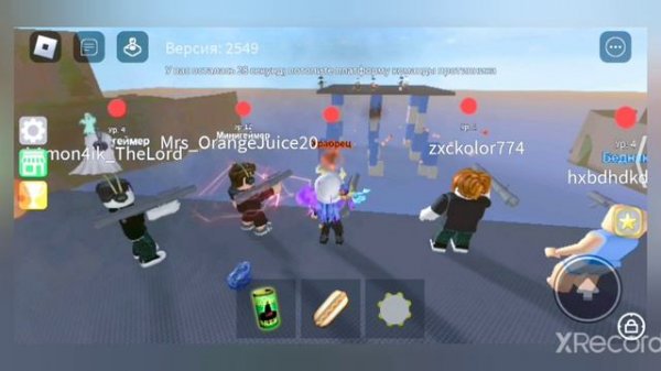играю в Epic minigames роблокс