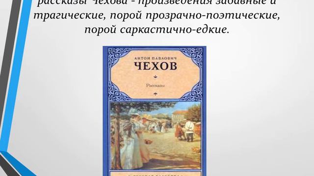 Академик изящной словесности смотреть онлайн