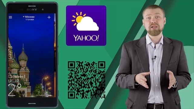 Лучшие бесплатные приложения погоды в Google Play смотреть онлайн