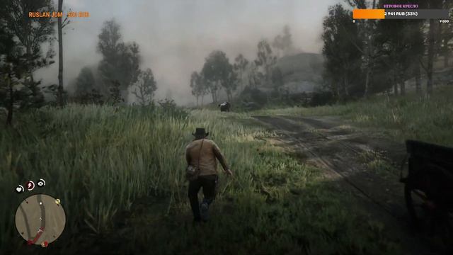 🔴[Stream] Red Dead Redemption 2 - Наёмный Охотник! [#4] смотреть онлайн