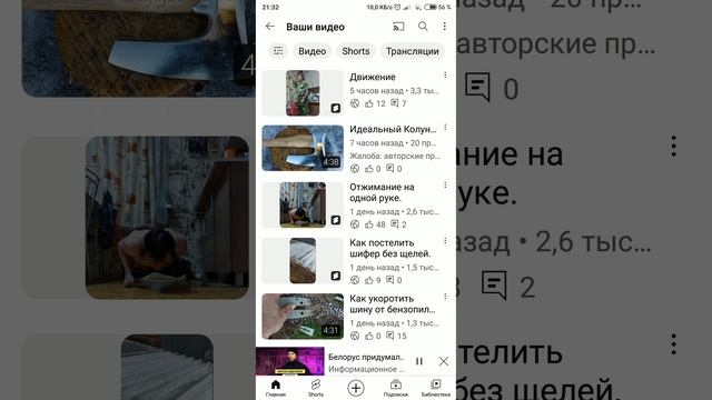 Пропал Ютуб канал ? Попробуйте зайти на него так. смотреть онлайн