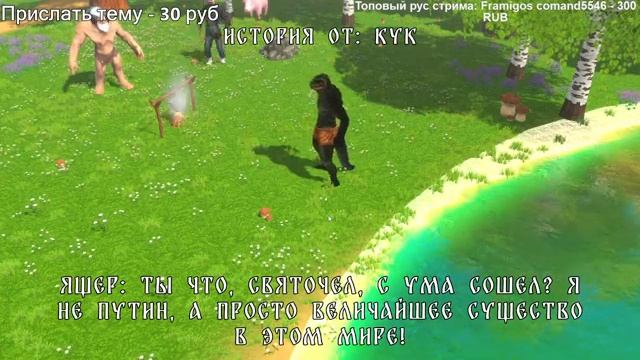 Нейросеть Древние РУСЫ и ЯЩЕРЫ (AI стрим) 1 смотреть онлайн
